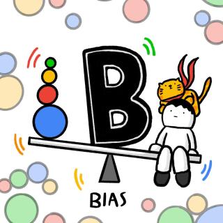 dataวันละคำ B –&nbsp;Bias